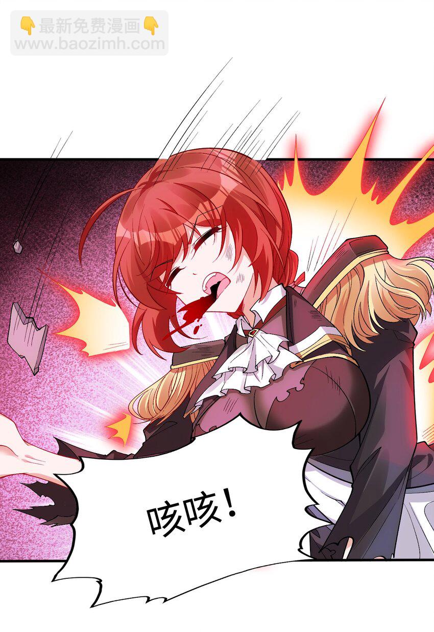 62 与教廷开战！-第67话