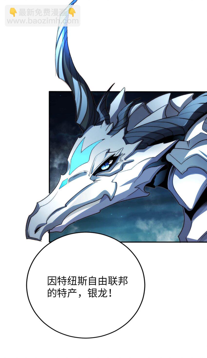 64 逃亡之路的见义勇为-第69话