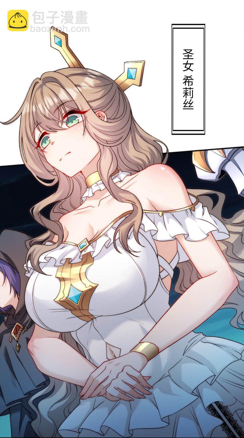 64 逃亡之路的见义勇为-第69话