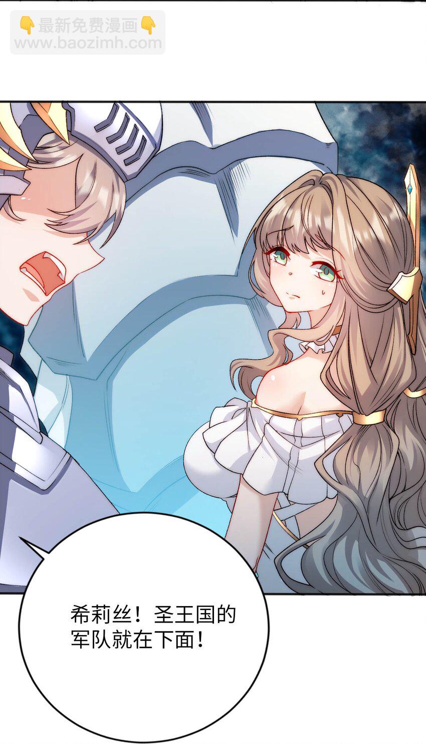 64 逃亡之路的见义勇为-第69话