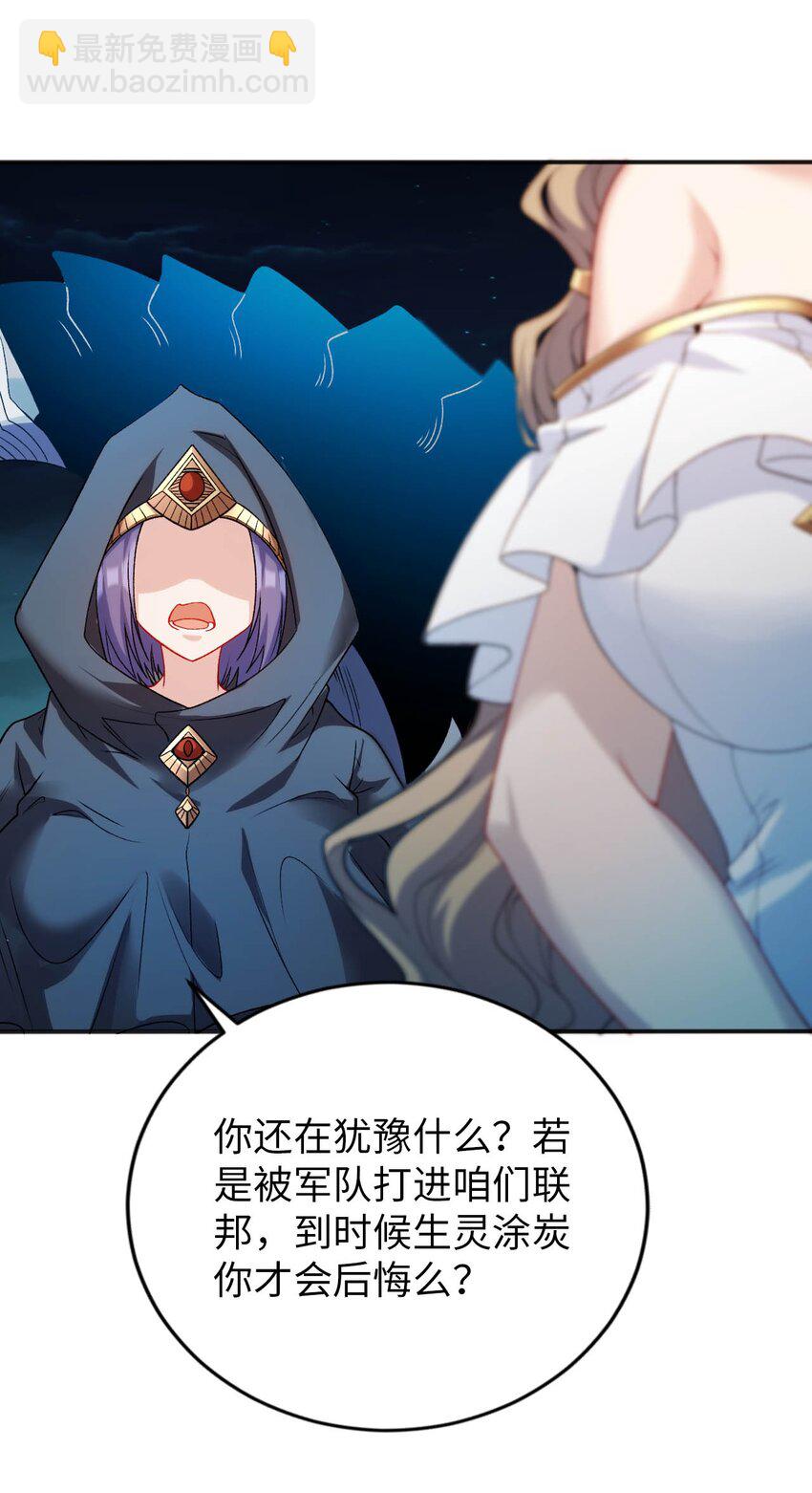 64 逃亡之路的见义勇为-第69话