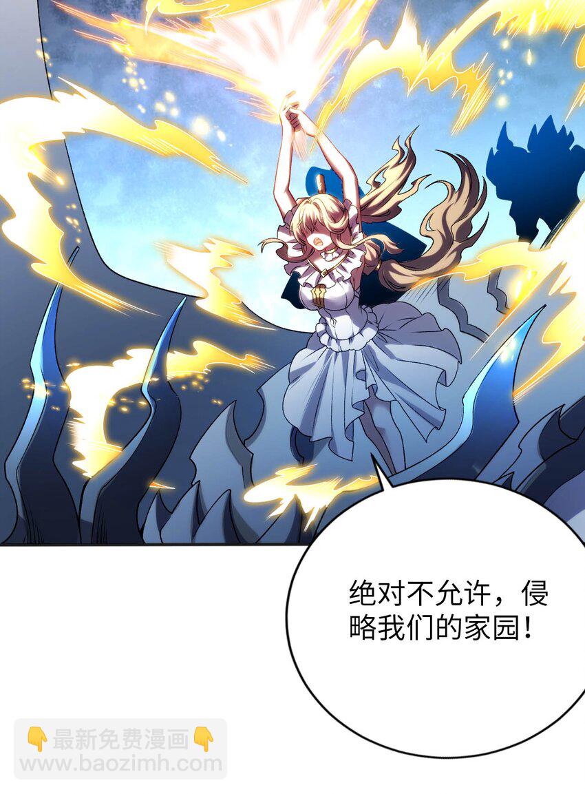 64 逃亡之路的见义勇为-第69话