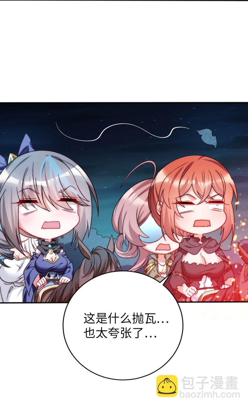 64 逃亡之路的见义勇为-第69话