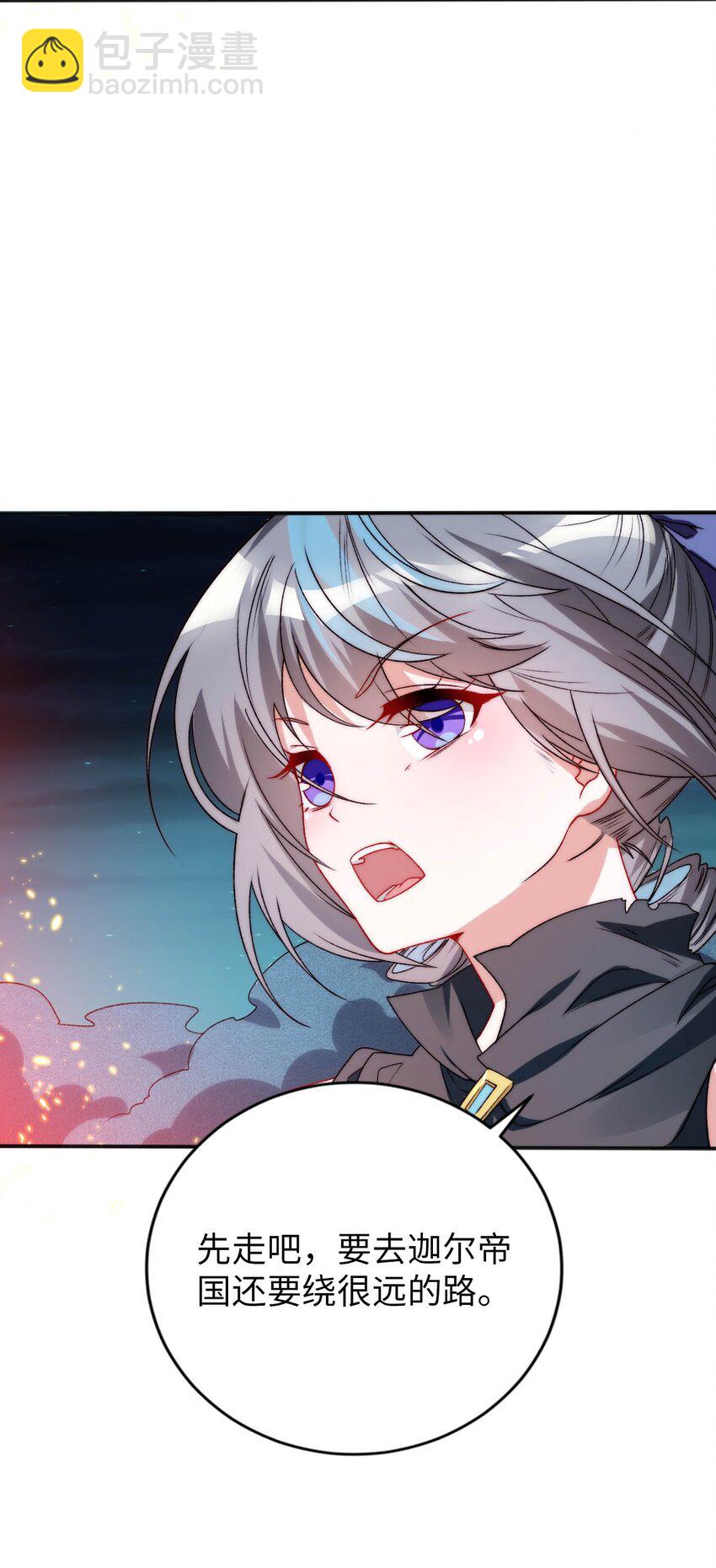 64 逃亡之路的见义勇为-第69话