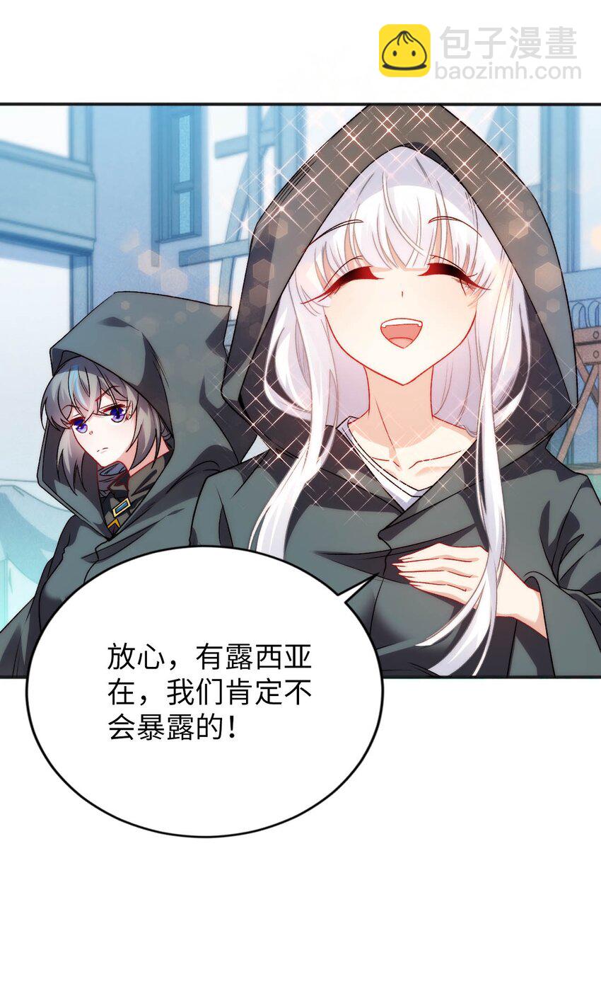 64 逃亡之路的见义勇为-第69话