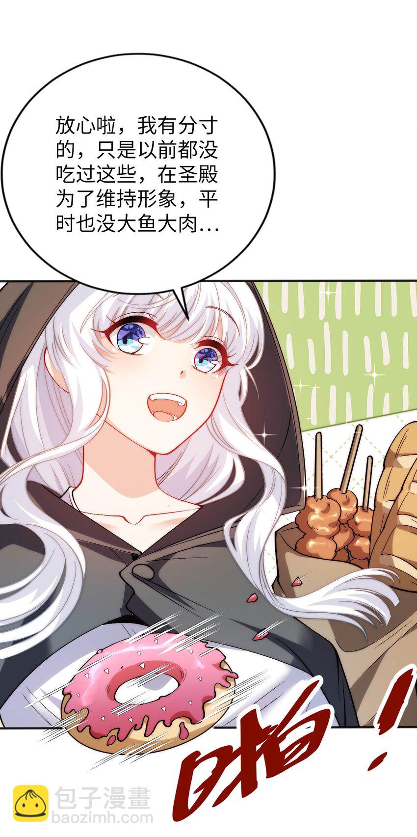 64 逃亡之路的见义勇为-第69话