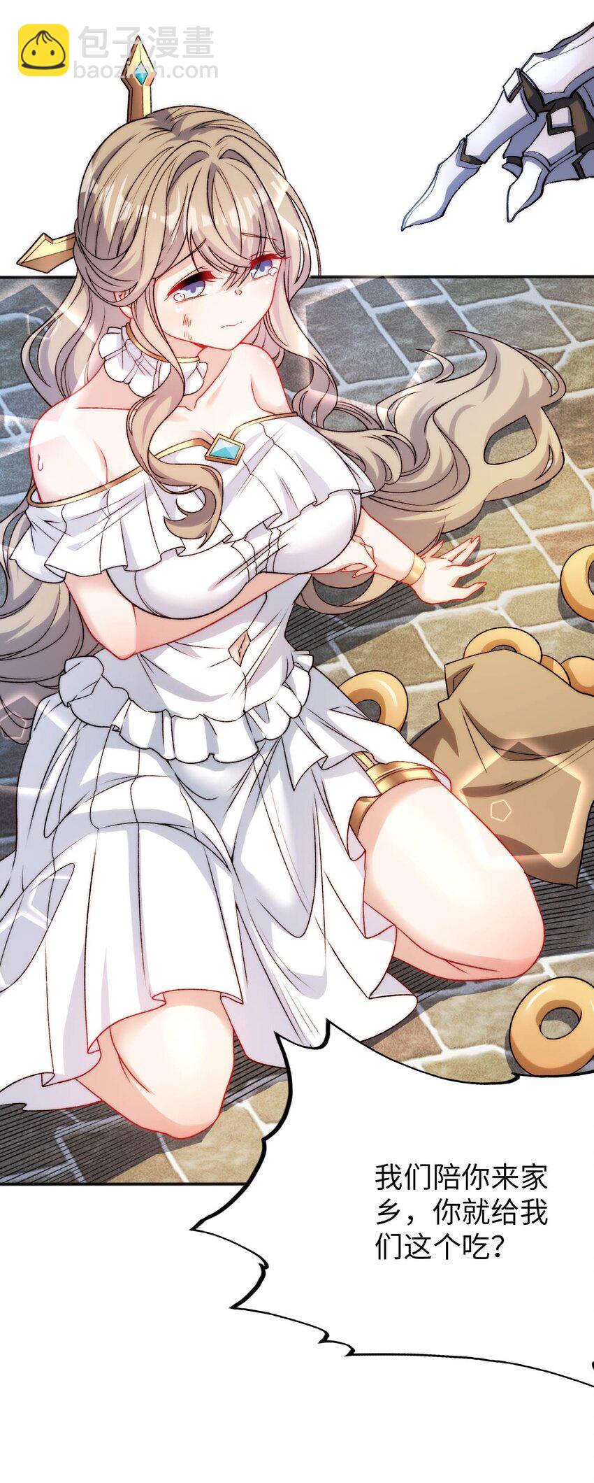 64 逃亡之路的见义勇为-第69话