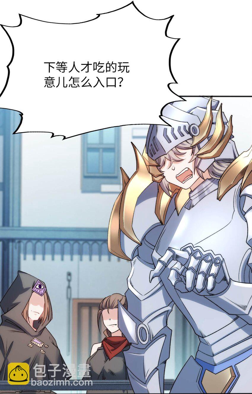 64 逃亡之路的见义勇为-第69话