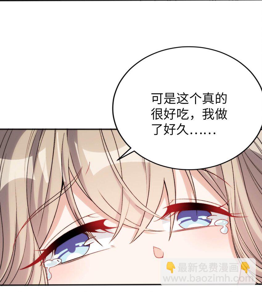 64 逃亡之路的见义勇为-第69话