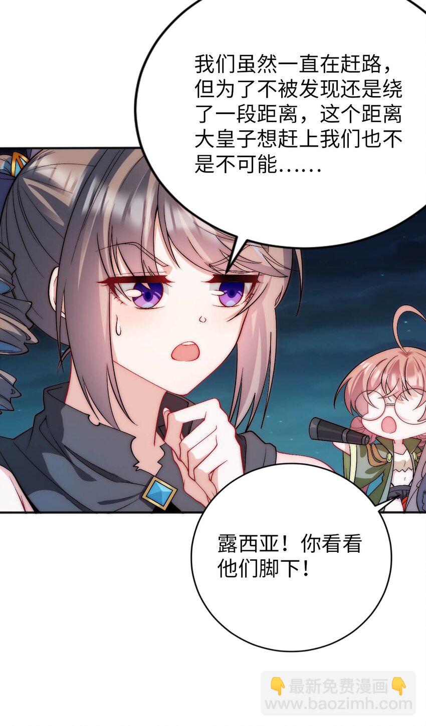 64 逃亡之路的见义勇为-第69话