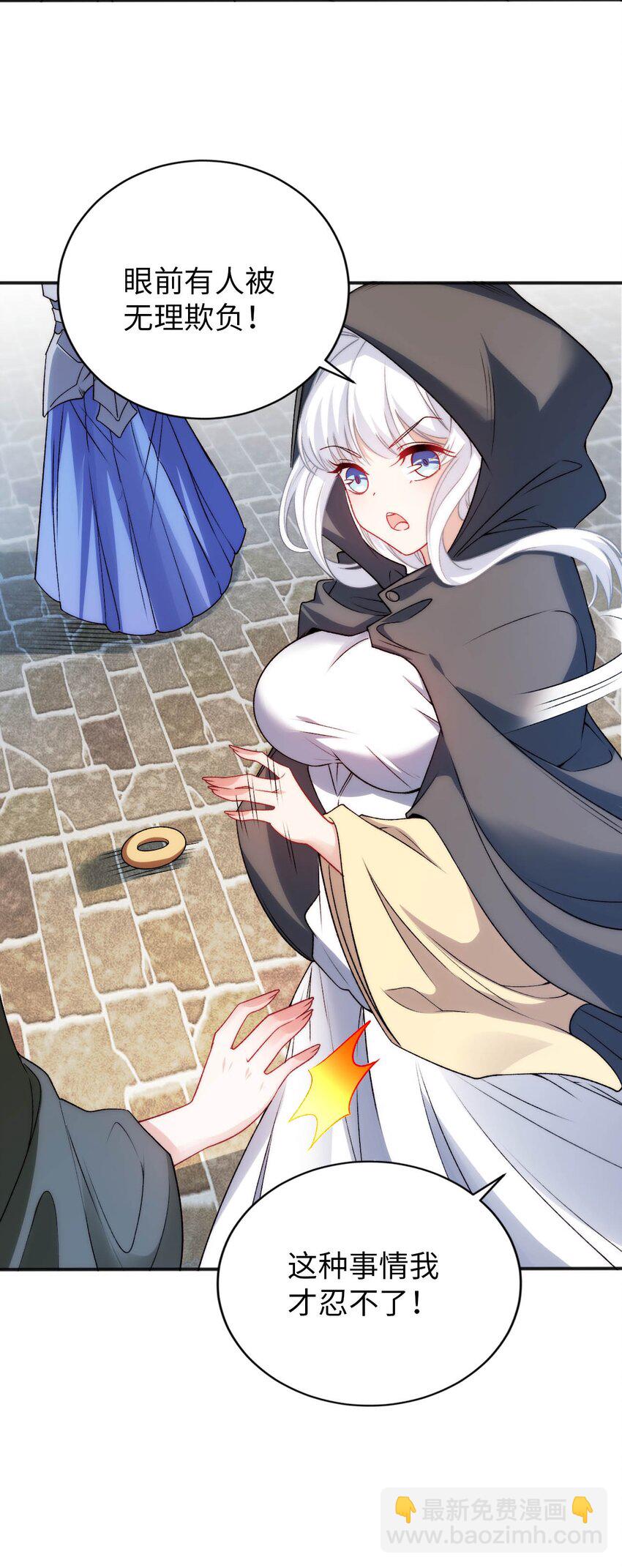 64 逃亡之路的见义勇为-第69话