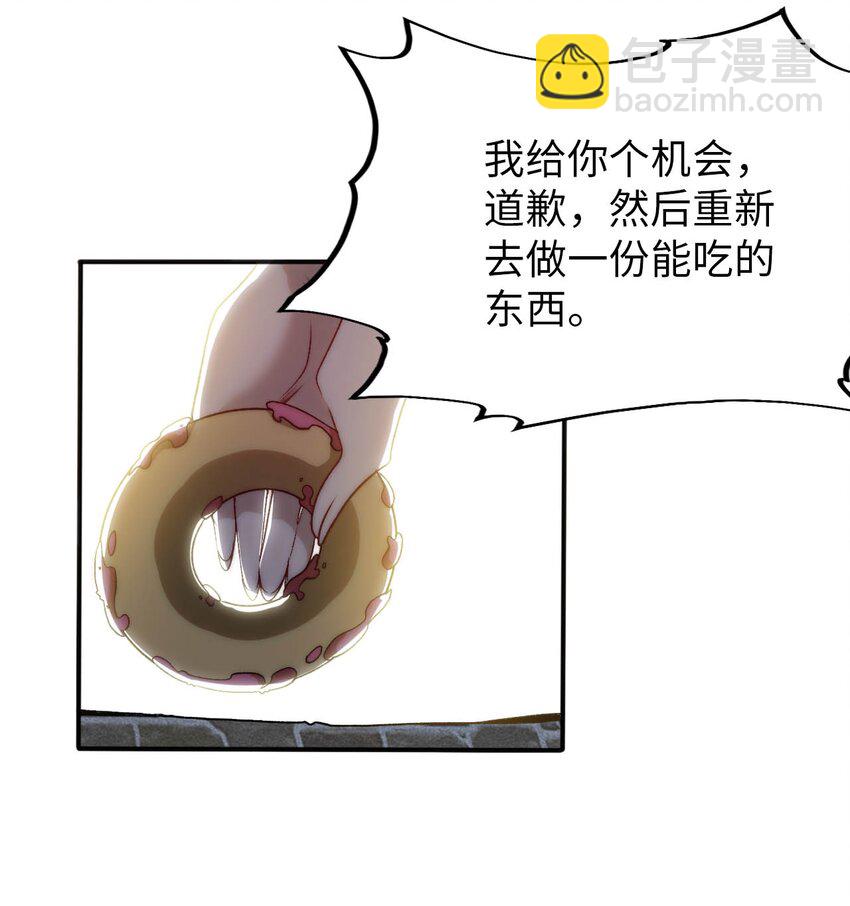 64 逃亡之路的见义勇为-第69话