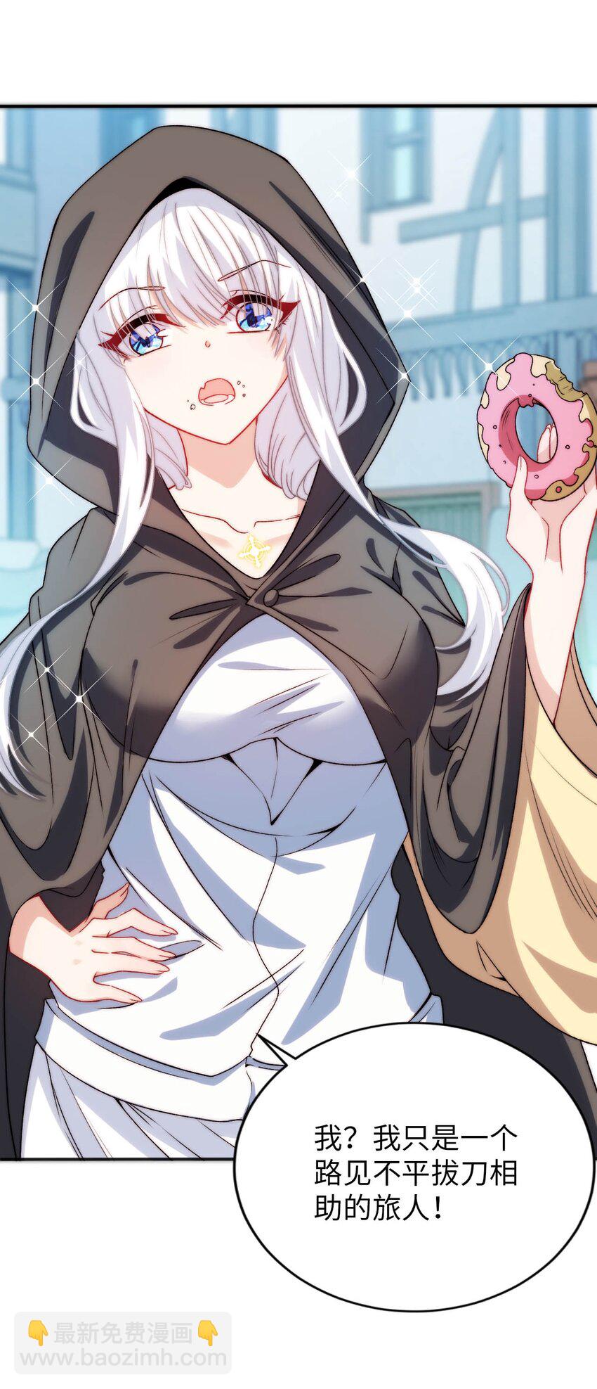 64 逃亡之路的见义勇为-第69话