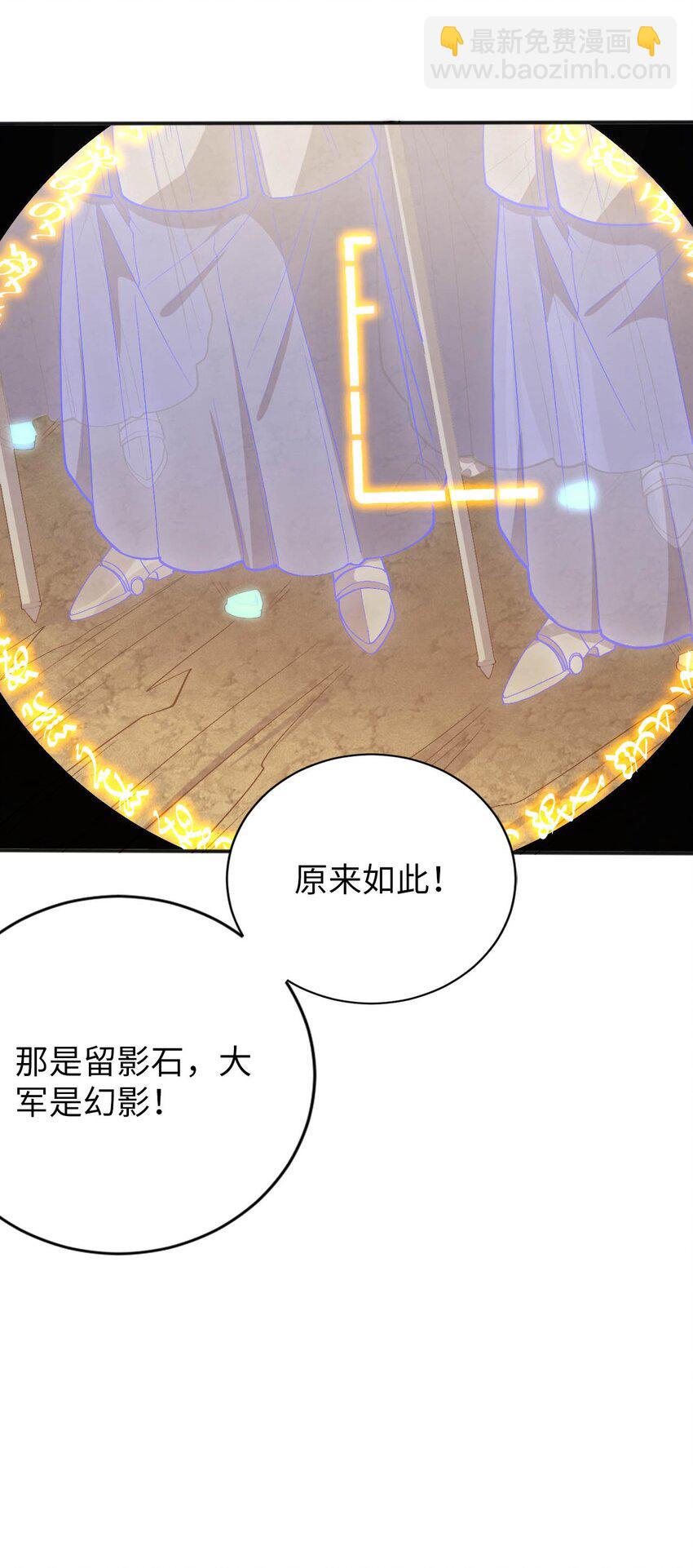 64 逃亡之路的见义勇为-第69话