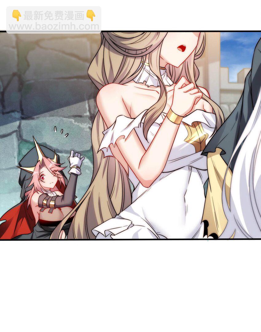 66 圣女，就是这种笨蛋-第71话