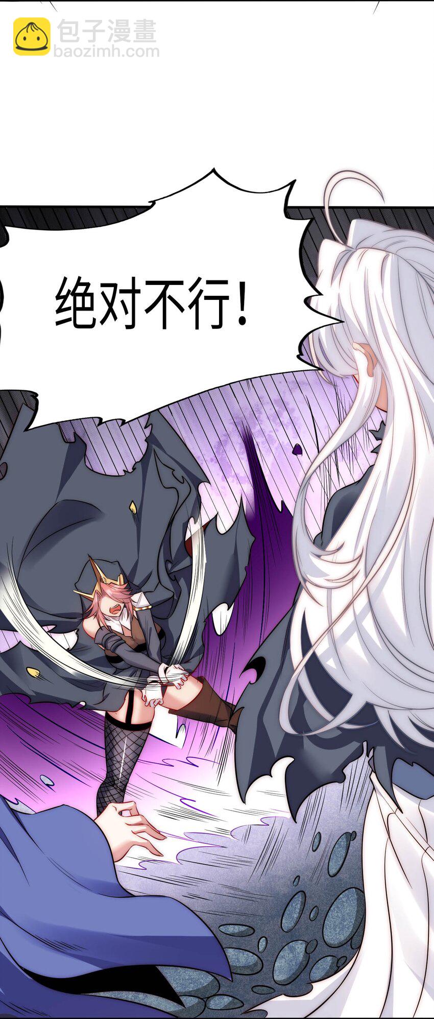 66 圣女，就是这种笨蛋-第71话