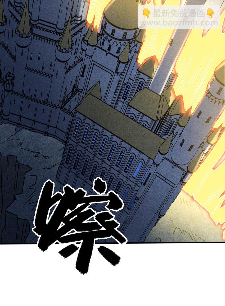 68 这才是圣女-第73话