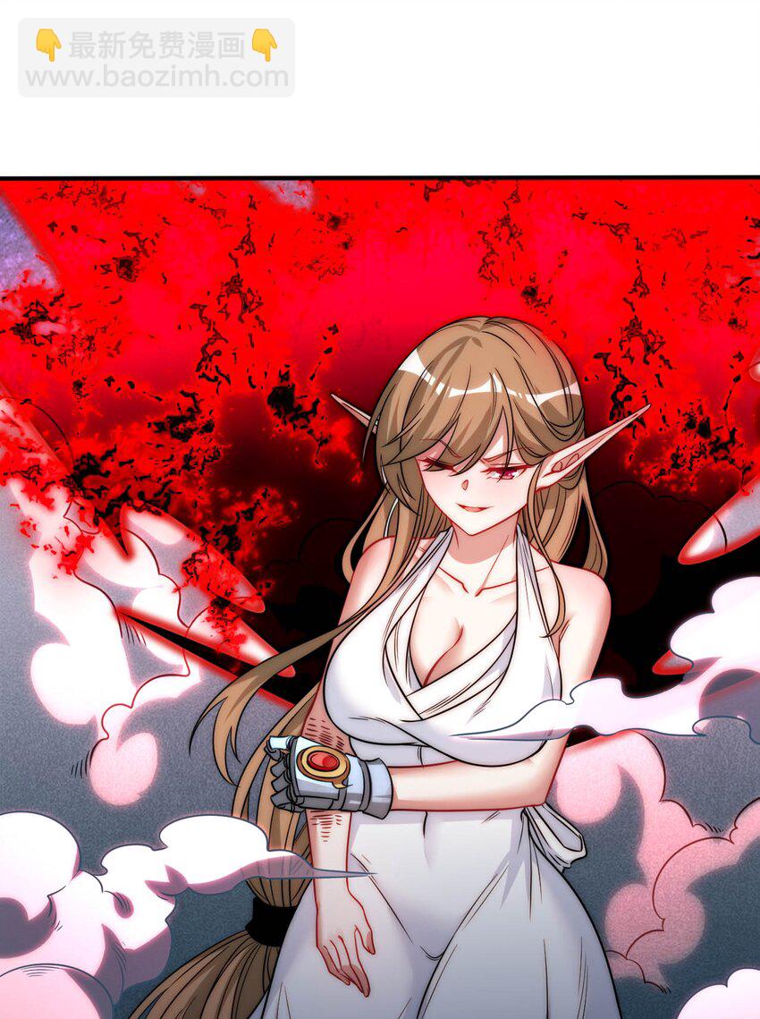 68 这才是圣女-第73话