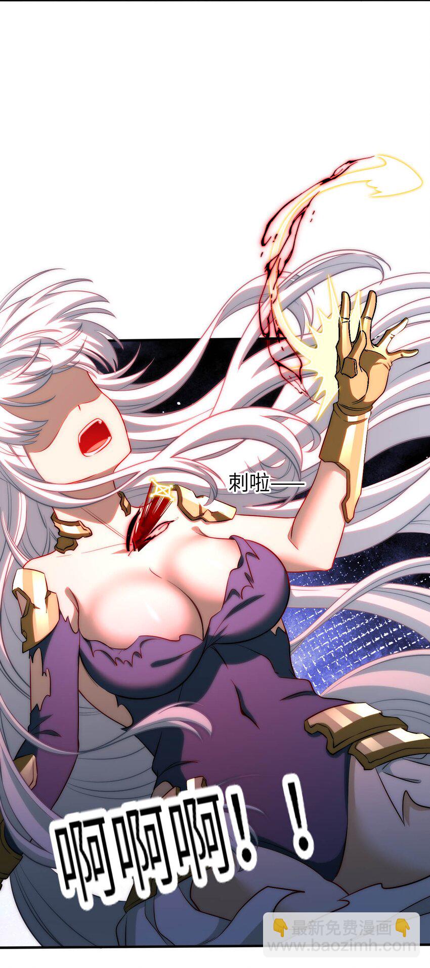 68 这才是圣女-第73话