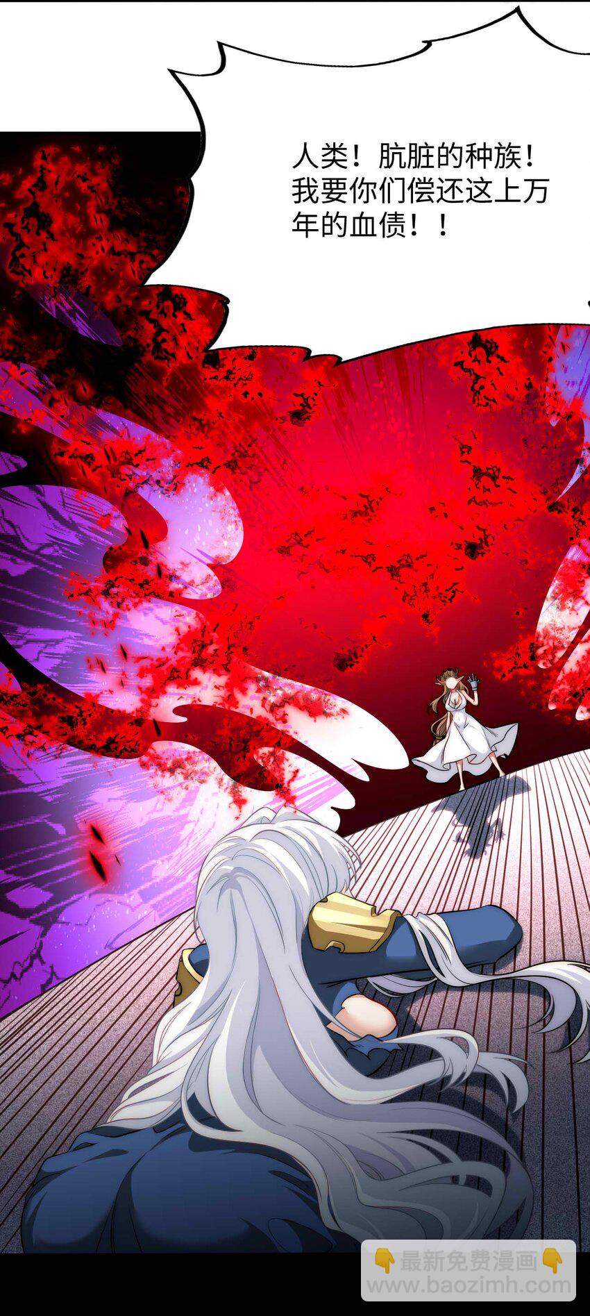 68 这才是圣女-第73话