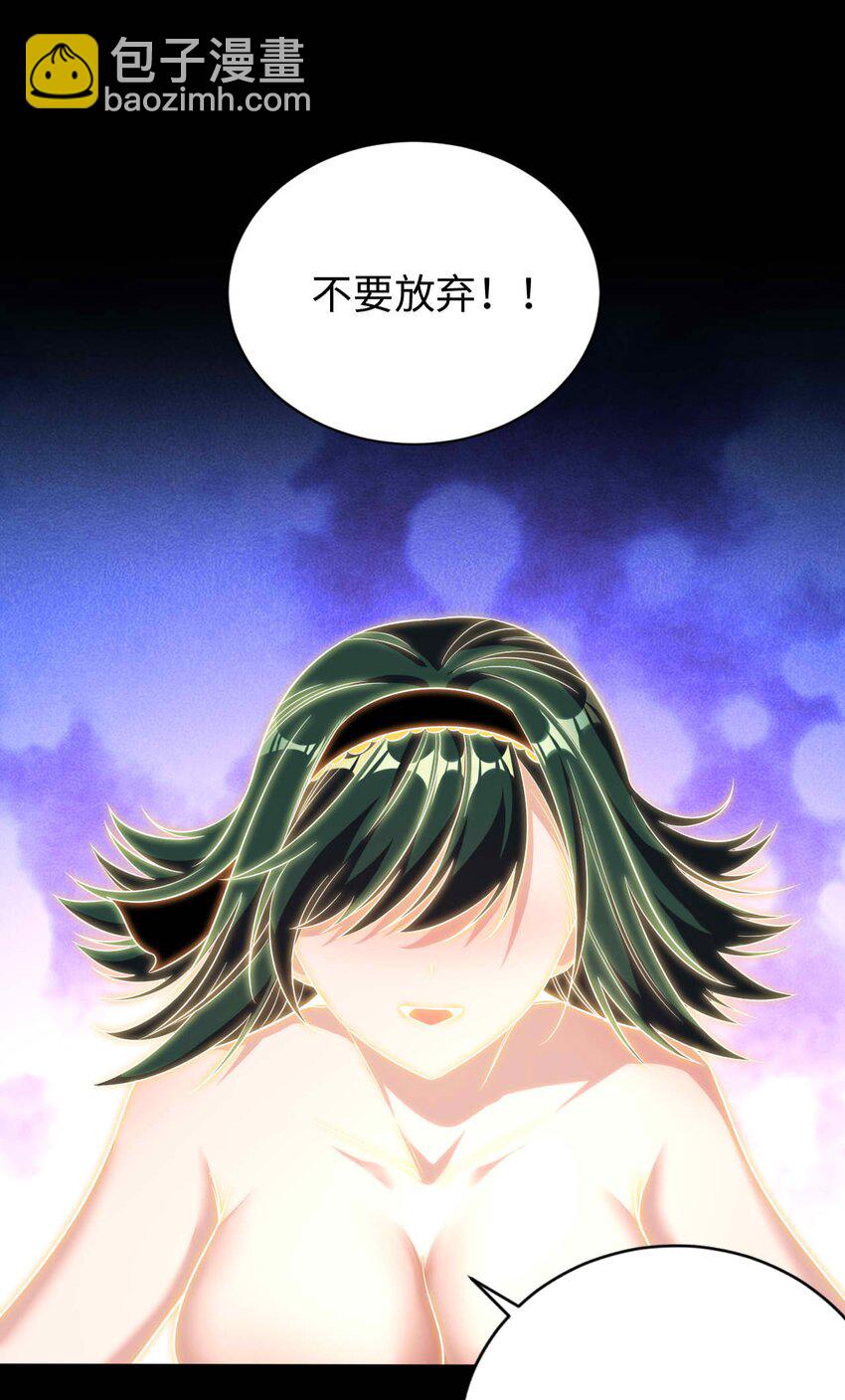 68 这才是圣女-第73话