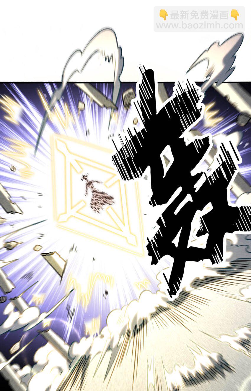 68 这才是圣女-第73话