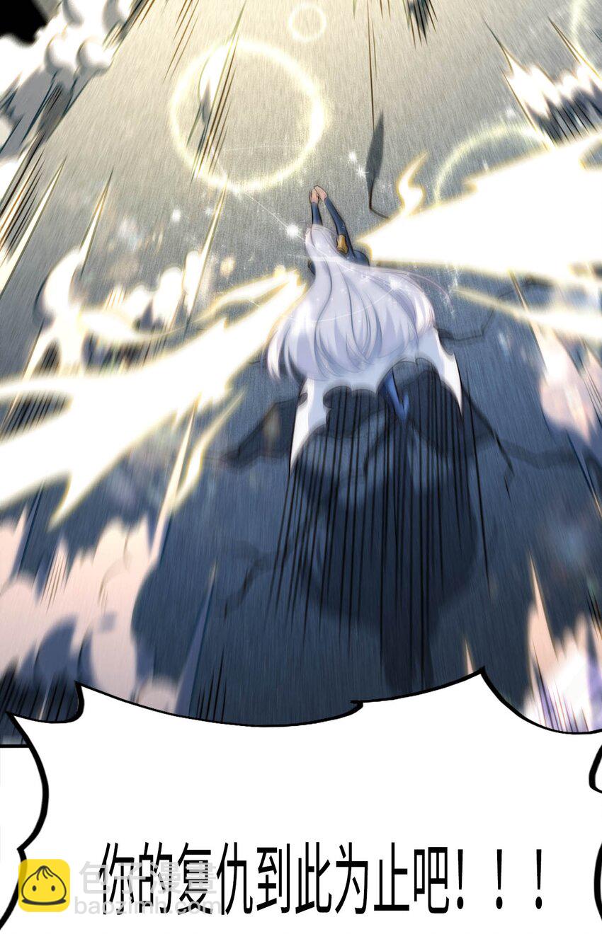 68 这才是圣女-第73话