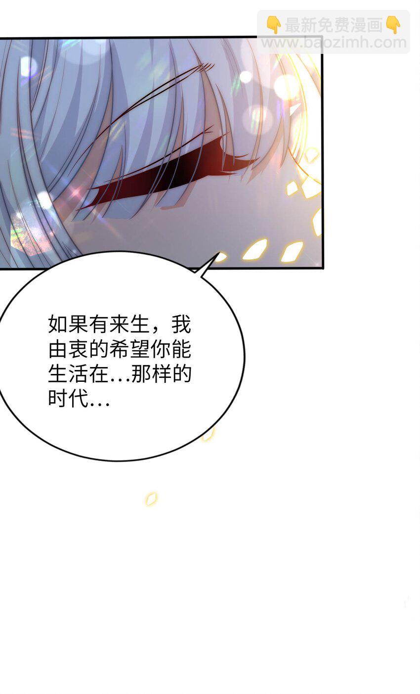 68 这才是圣女-第73话