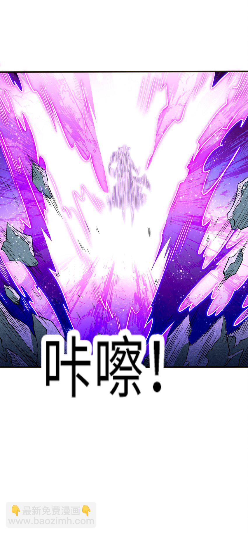 68 这才是圣女-第73话