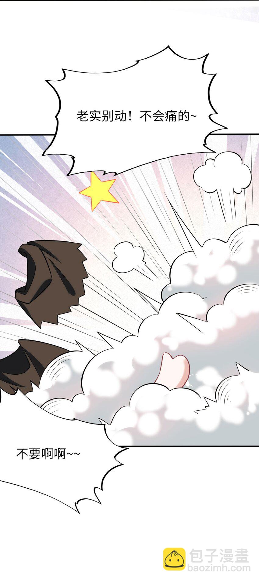 恭贺新春 礼物-第9话