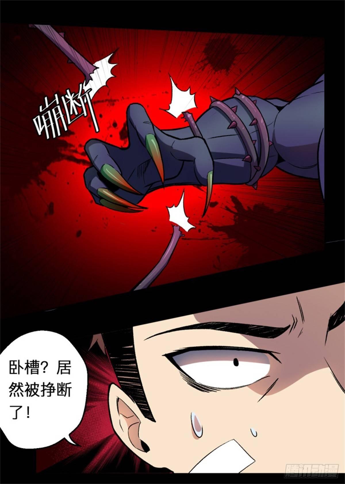 被迫成爲世界最強 - 008菜鳥獵殺(1/2) - 8