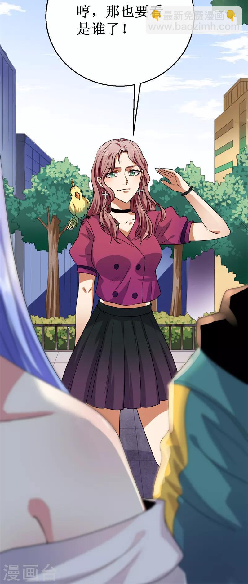 第14话 新人认证！-第15话