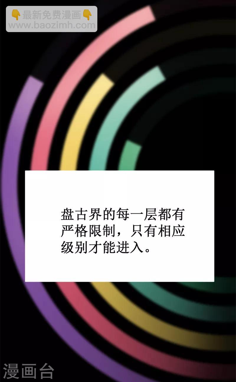 第14话 新人认证！-第15话