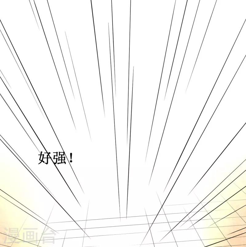 第16话 我认证了D级？-第17话