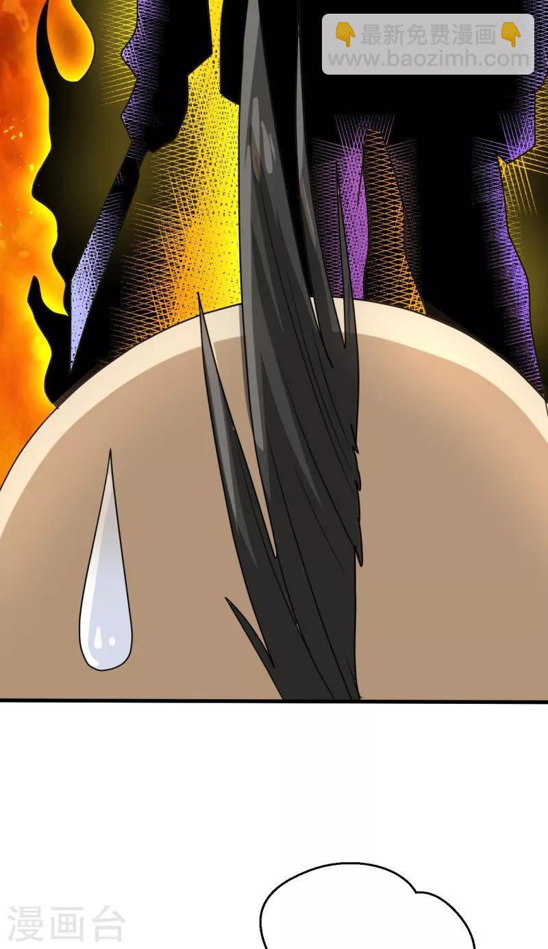 第16话 我认证了D级？-第17话