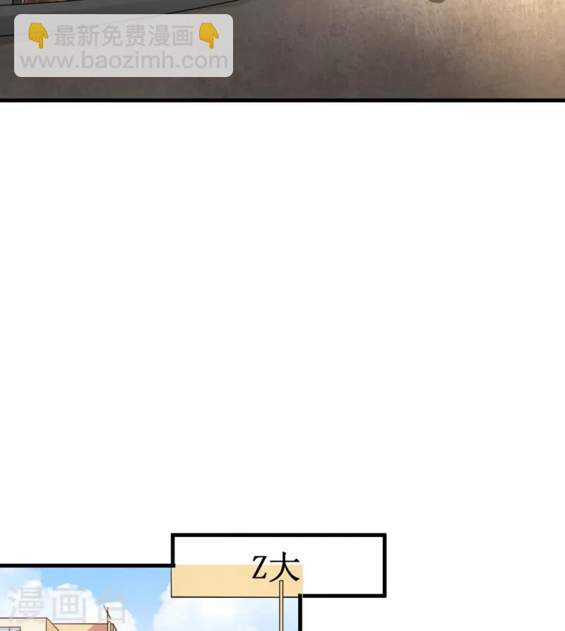 第18话 新的敌人！-第19话