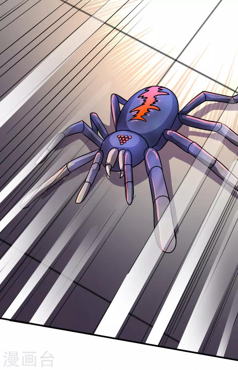 第18话 新的敌人！-第19话