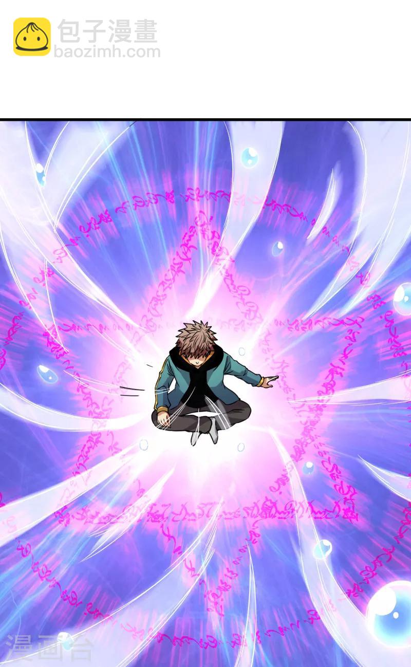 第18话 新的敌人！-第19话