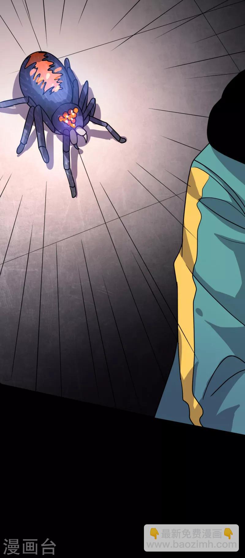 第18话 新的敌人！-第19话