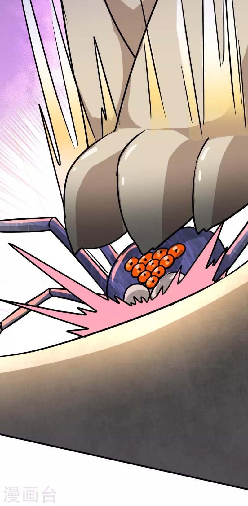 第18话 新的敌人！-第19话