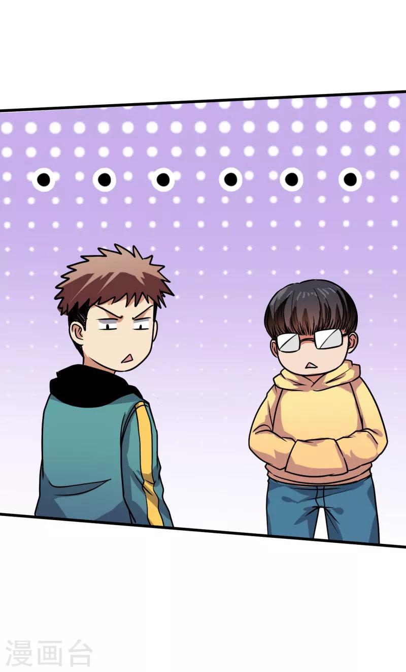 第18话 新的敌人！-第19话