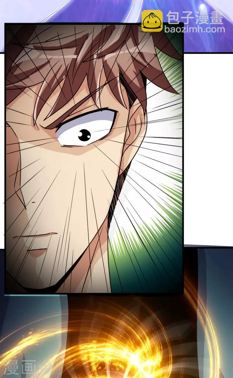 第18话 新的敌人！-第19话