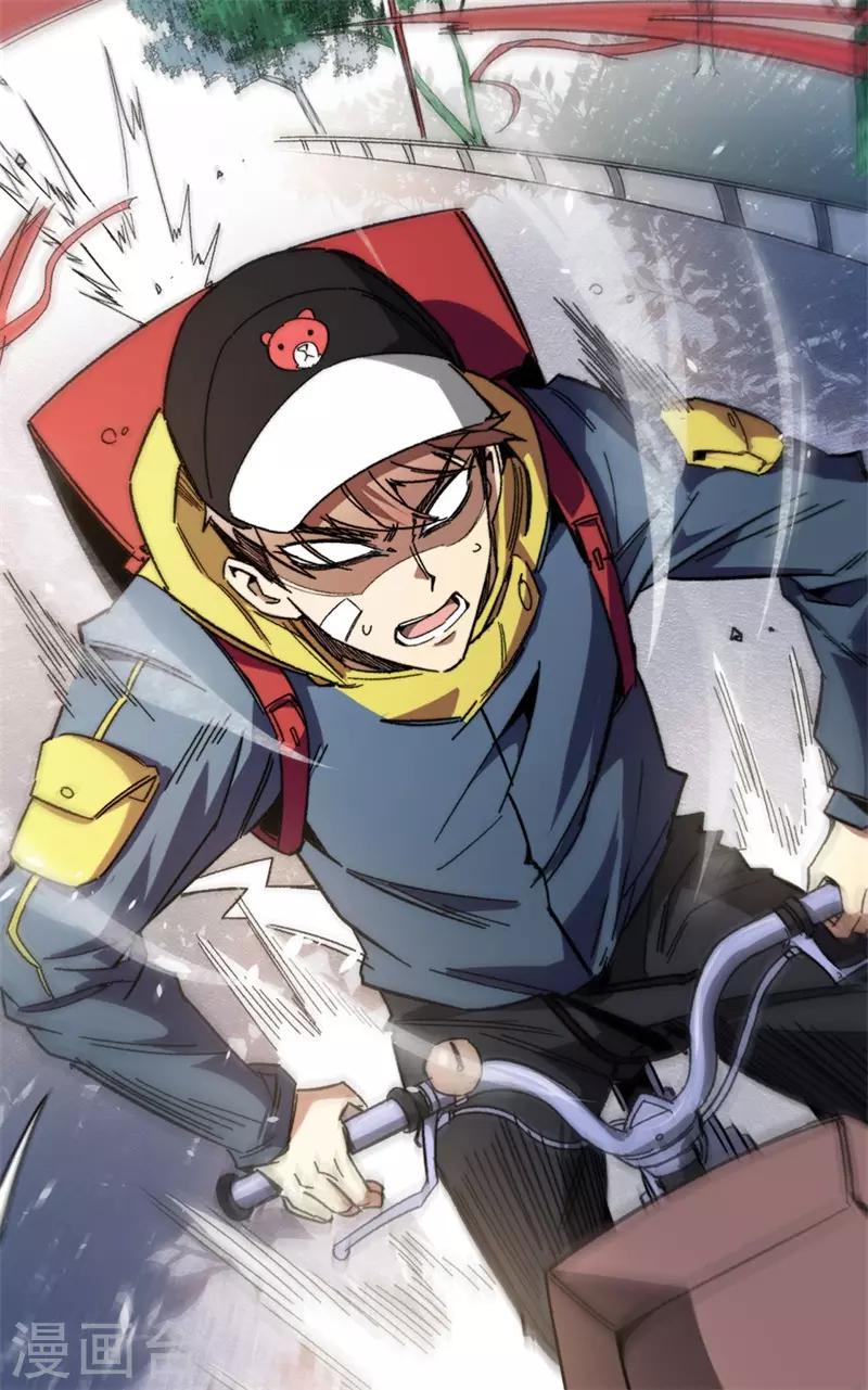 第20话 Magic！-第21话