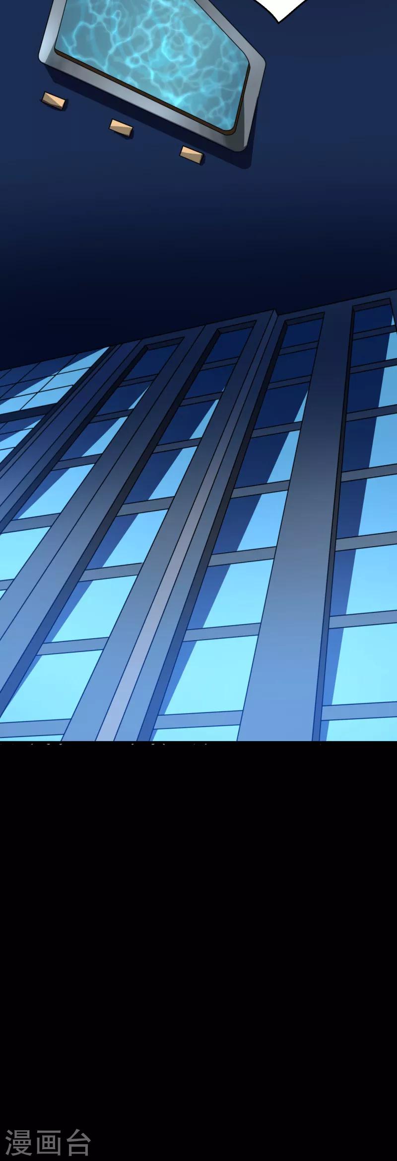 第20话 Magic！-第21话