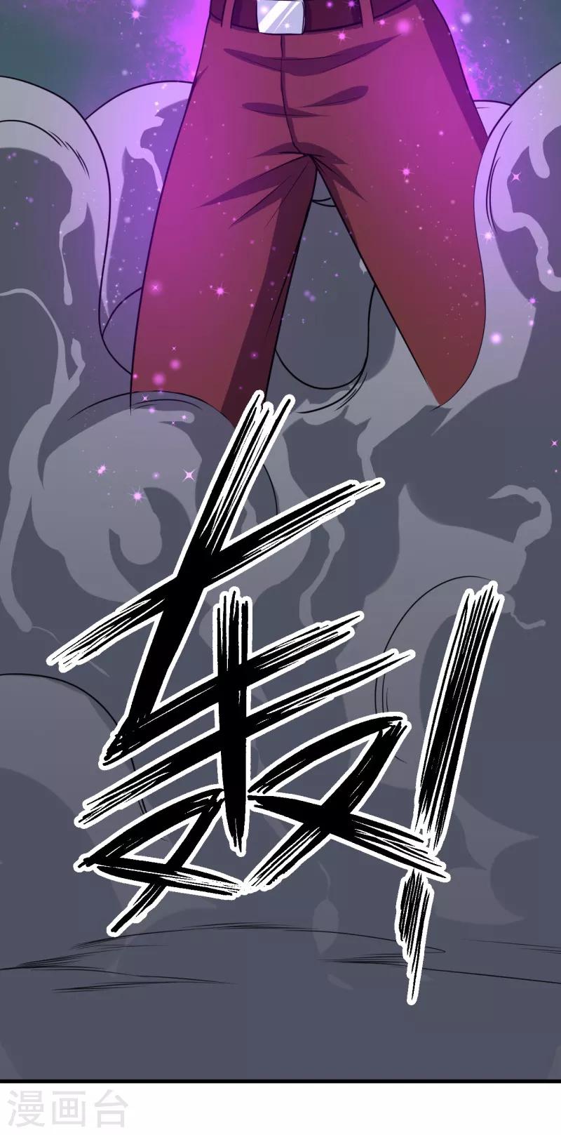 第40话 驱神术vs驱神术！-第41话