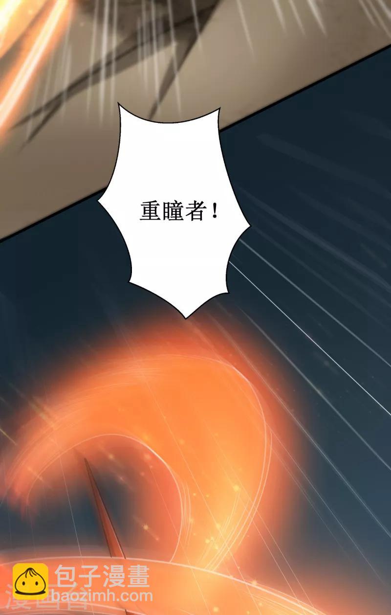 第40话 驱神术vs驱神术！-第41话