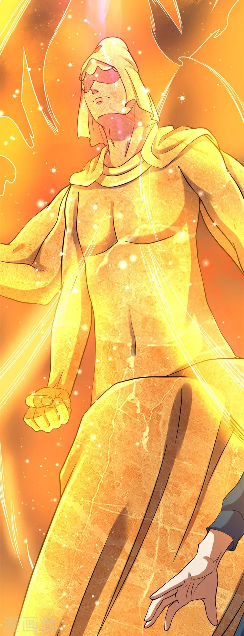 第42话 心如止水！-第43话