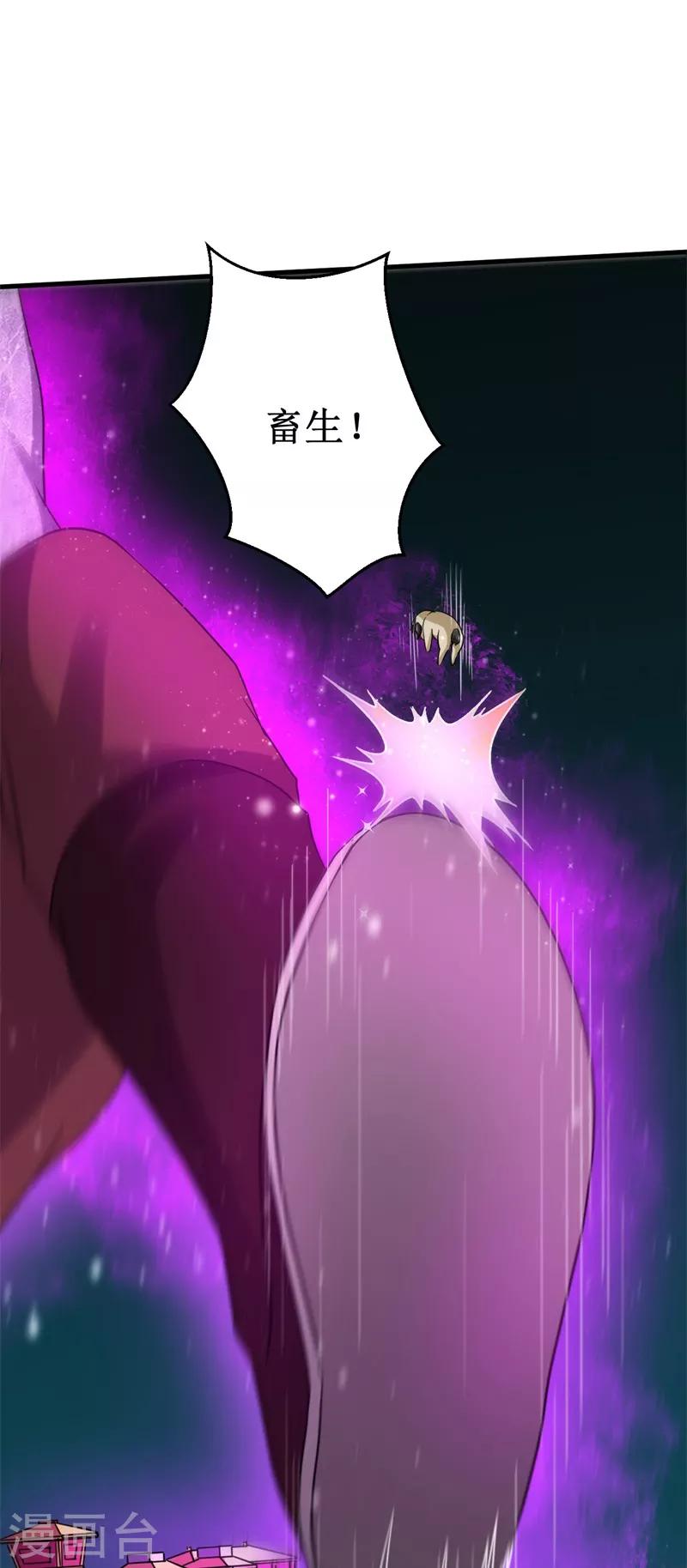 第42话 心如止水！-第43话