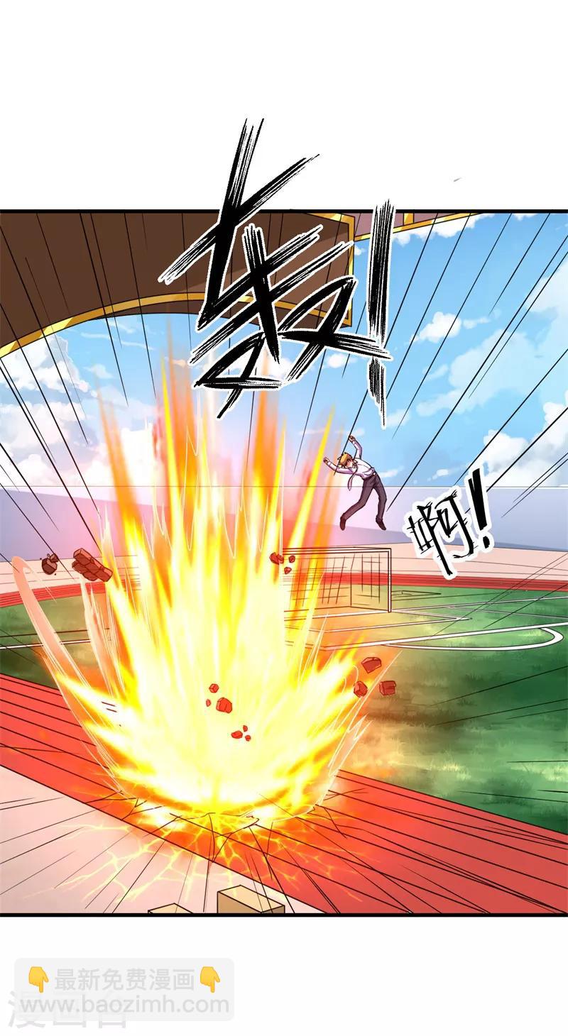 第52话 训练日!-第53话