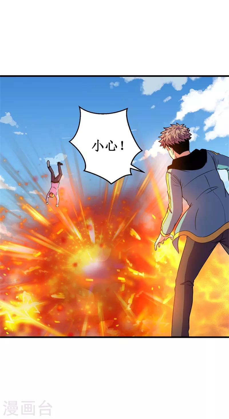 第52话 训练日!-第53话